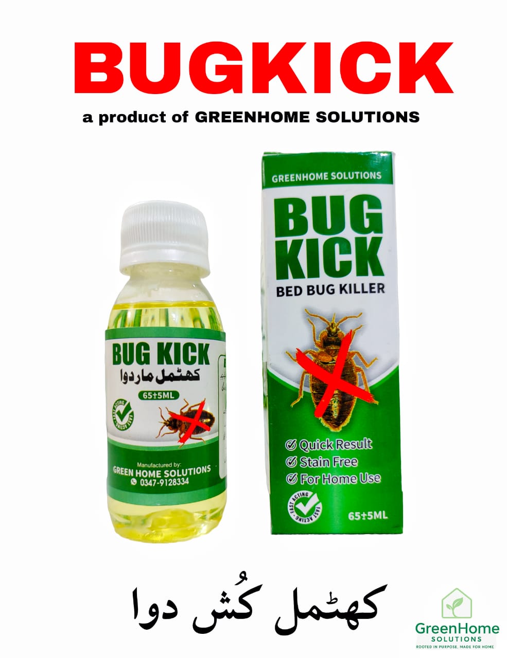 BugKick Oil